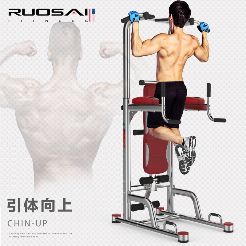 RUOSAI Ruotai draw-up indoor horizontal bar multi-function single parallel bar training fitness equipment