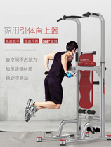 American Alves Citation Body Uppers Single Bar Multifunction Indoor Single Double Bar Fitness Equipment Home home training