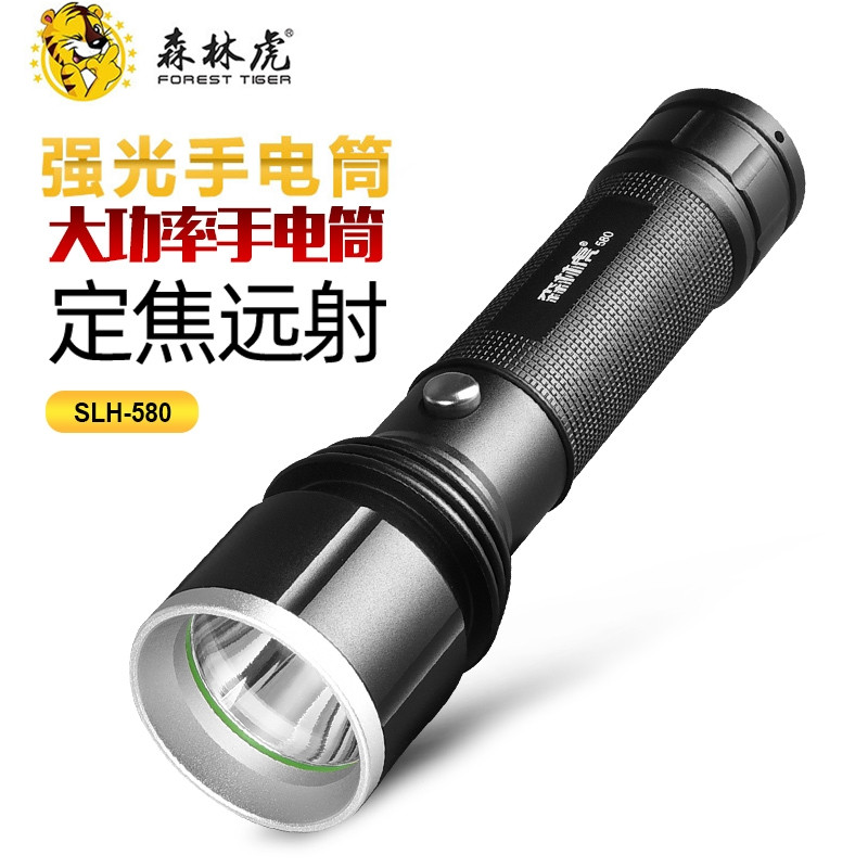 Forest tiger flashlight strong light charging super bright hernia outdoor long-range home multi-function led mini portable small