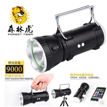 Forest Tiger 712 Multifunction Bright Light Flashlight Portable Light Extra-long Standby Fishing Light cell phone to charge
