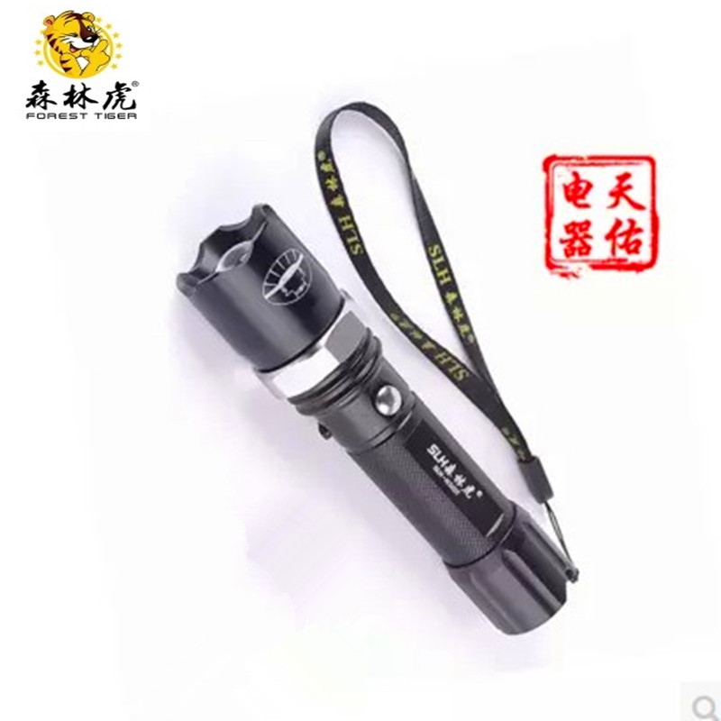  Forest tiger H509C T zoom outdoor charging intense light flashlight riding Q5 waterproof burst