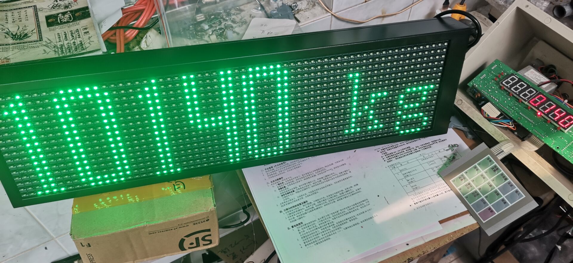 Shanghai Yaohua meter ground pound electronic scale car balance weighing large screen external display screen YHL-3 3 inch waterproof screen-Taobao