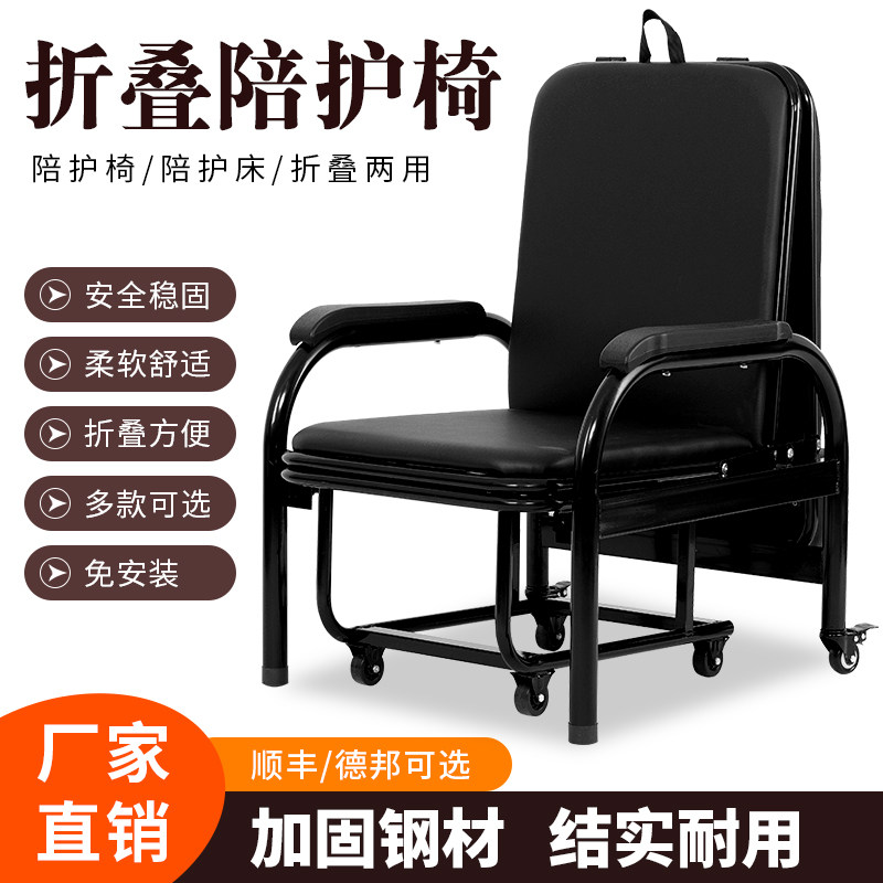 Quanbang Hospital Accompanying Bed Folding Bed Accompanying Chair Bed Dual Use This Single Multi-Function Lunch Break Chair Portable Nap