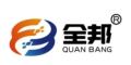 全邦品牌店
