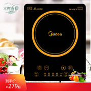 bếp sanaky Bếp điện từ cảm ứng Midea / Midea HT2218HM, nồi lẩu nút cảm ứng với súp súp 2200 watt - Bếp cảm ứng bếp từ đôi âm