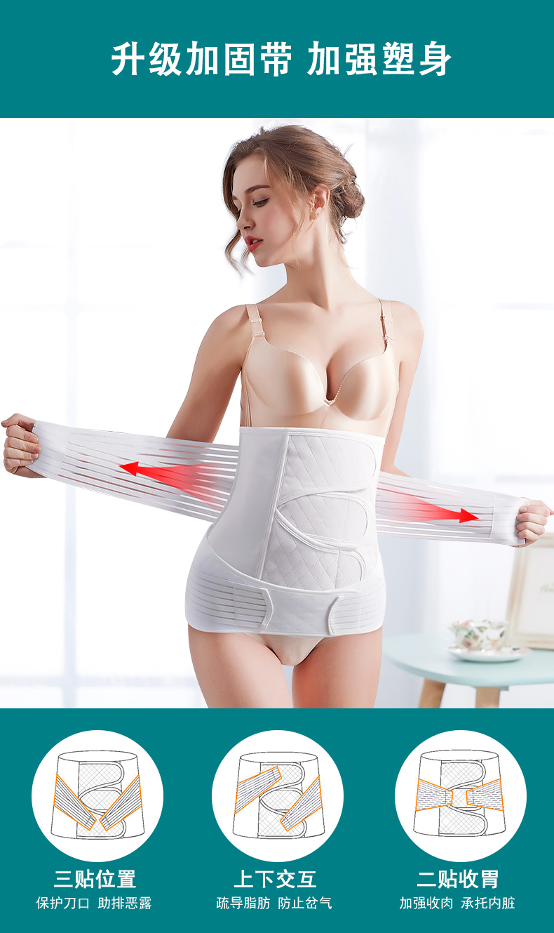 Bông gạc bụng sau sinh với bụng thoáng khí mổ bụng âm đạo sinh sản đặc biệt thắt lưng corset gen nịt bụng