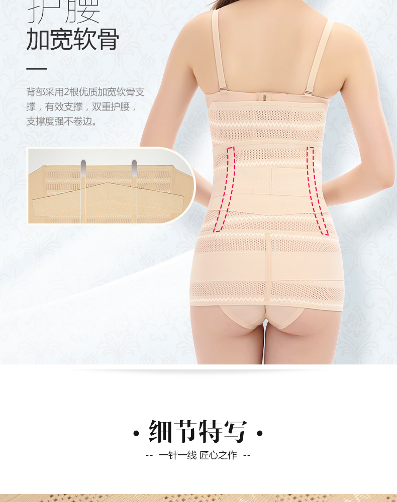 Đai bụng sau sinh thắt lưng phần mỏng corset đai Shun sản xuất thoáng khí giảm béo mổ lấy thai phụ nữ đặc biệt ràng buộc dây đeo mùa hè đai nịt bụng