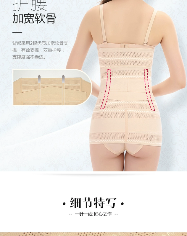 Đai bụng sau sinh thắt lưng phần mỏng corset đai Shun sản xuất thoáng khí giảm béo mổ lấy thai phụ nữ đặc biệt ràng buộc dây đeo mùa hè