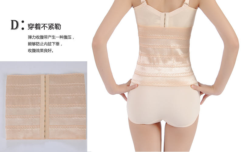 Sau sinh bụng thắt lưng eo băng bó eo ràng buộc cơ thể mỏng giảm bụng nhựa eo corset đai cơ thể định hình corset tráng đồ lót nam