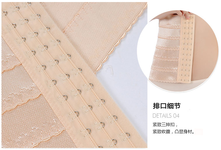 Sau sinh bụng thắt lưng eo băng bó eo ràng buộc cơ thể mỏng giảm bụng nhựa eo corset đai cơ thể định hình corset tráng đồ lót nam