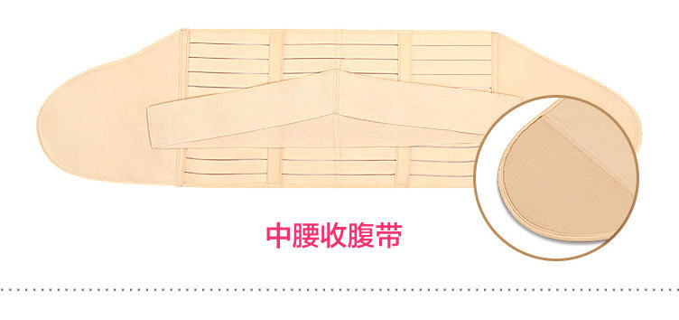 Bụng sau sinh với đồ lót định hình cơ thể, bà bầu, sinh mổ, rút ​​lại, eo, ràng buộc, giảm béo, eo, đai nhựa quần ren cạp cao