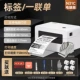 N31C Computer Version 40-80 мм [поддержка компьютерной этикетки/один на один Printing] -SEND Software + Luxury Gift Package Consult Customer