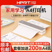 Hanyin MT610 домашний принтер для домашних заданий, принтер для неправильных вопросов, мобильный телефон, Bluetooth-соединение, беспроводная мини-портативная машина формата А4, машина для неправильных вопросов