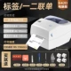 Hanyin G42D Computer Version 40-100 мм [Печать метка + Face] - Отправьте метку + программное обеспечение для заказов - отправьте роскошный подарочный пакет, проконсультируйтесь с обслуживанием клиентов, чтобы насладиться сюрпризом