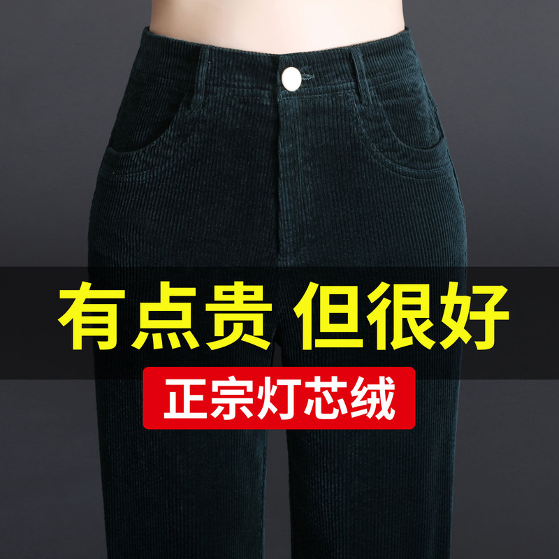 Dark Green Pure Cotton Corduroy Mom Pants for Autumn and Winter, High-Waisted Straight-Leg Casual Pants for Women, Loose Fleece-Lined Corduroy Pants