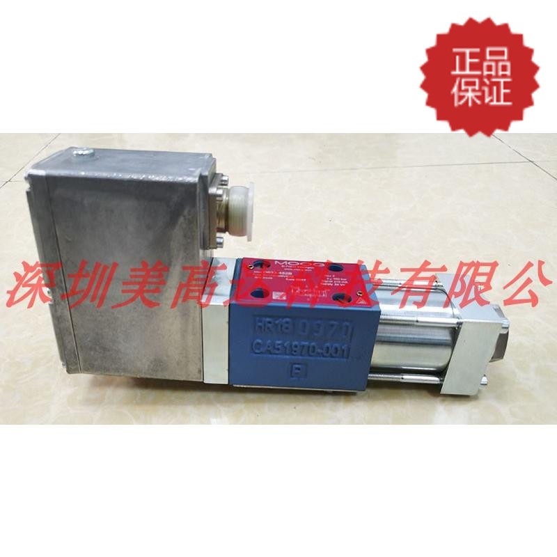 Original fit MOOG Mug direct drive servo valve D633-482B traffic 1L a minute plus or minus 10 mAh signal