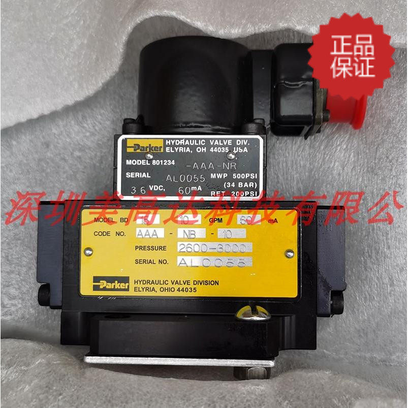 Original PARKER Parker BD-15-10-60 jet tube electro-hydraulic servo valve for power plant gate control