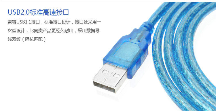 Prolongateur USB - Ref 438829 Image 9