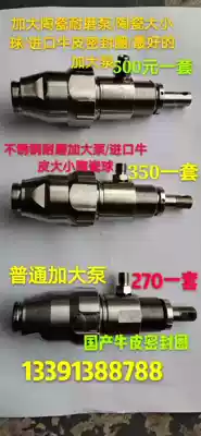 Better pump see here 695 595 600 500 490 495 spraying machine pump body assembly popular special