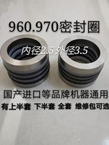 Wagner 960 970 980 THT BM86S Good Putian 980 A2A4 putty confidential seal ring