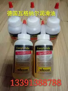 General lubrication and maintenance oil for airless sprayer Wagner sprayer lubricating oil sealing ring plunger rod maintenance fluid