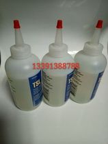 Titan Wagnaputian lubricating oil high pressure airless spraying machine special maintenance liquid TSL separation liquid