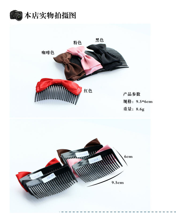 Accessoire cheveux en autre - Ref 1202688 Image 18