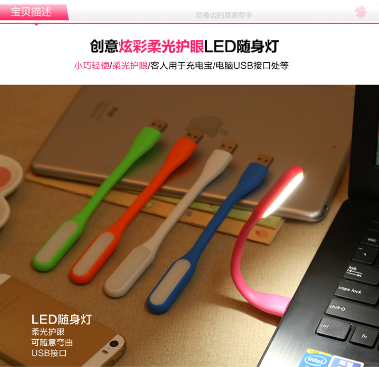 Lampe USB - Ref 375861 Image 10