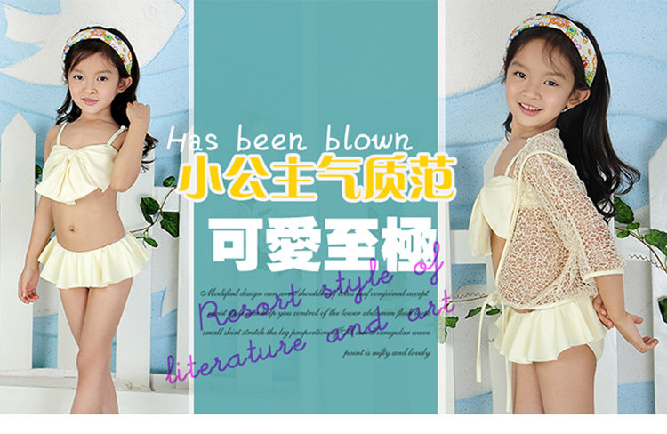 Maillot de bain fille - Ref 2548678 Image 6