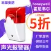 New Honeywell Acousto-optic Siren HC-103 Acousto-optic siren Horn HC-103 Acousto-optic siren Horn