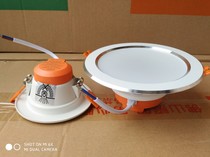 Foshan lighting LED downlight Ceiling light Barrel light Embedded living room light Yellow light white light warm light 3 inch 4 inch 5 inch 6