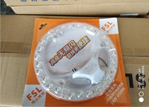 Foshan lighting LED ceiling lamp light source module instead of the old ceiling lamp tube bulb 13W17W24W36W