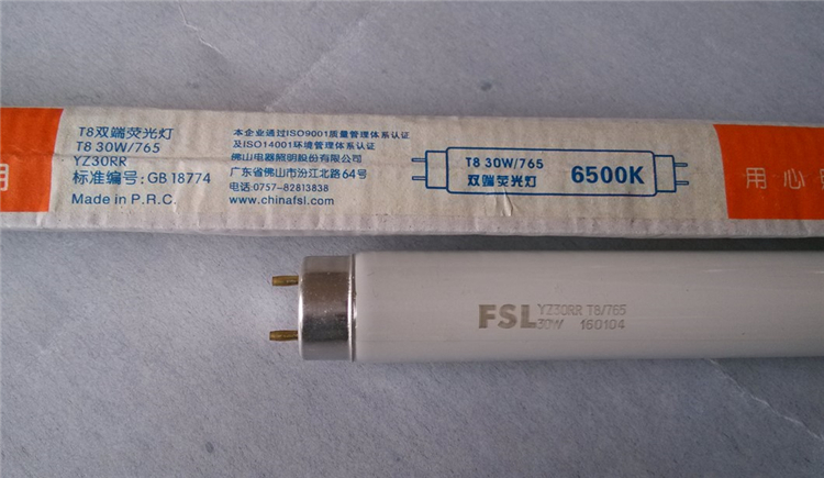 T8 lighting Foshan lighting fluorescent tube Double-ended fluorescent tube 10W15W20W30W40W Fenjiang 36w tube