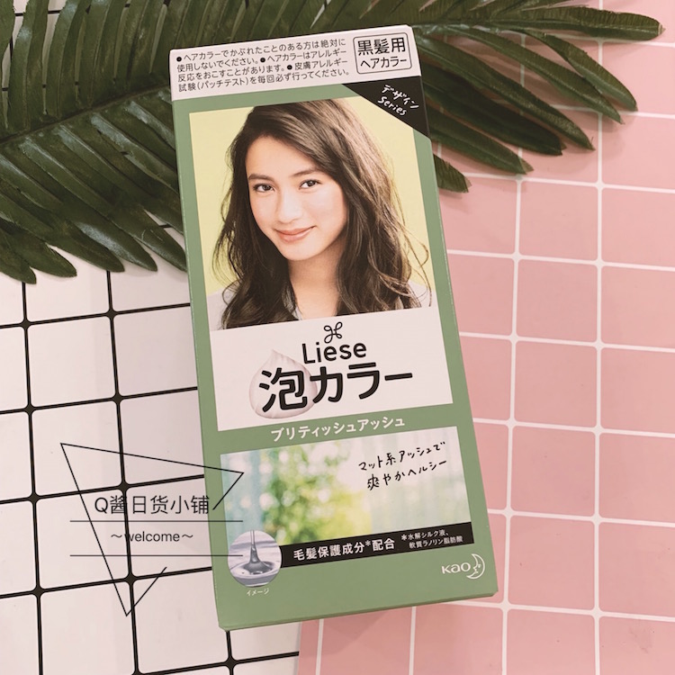Japanese kao flower king Prettia foam hair dye plant hair dye without injury to UK grey curry brown