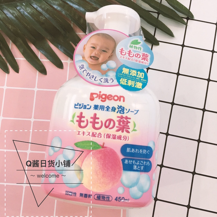 Japan Beloved Peach Essence Shampoo water body lotion lotion 2 Hop 1 foam type 450ml Shuang body Prevention of prickly heat