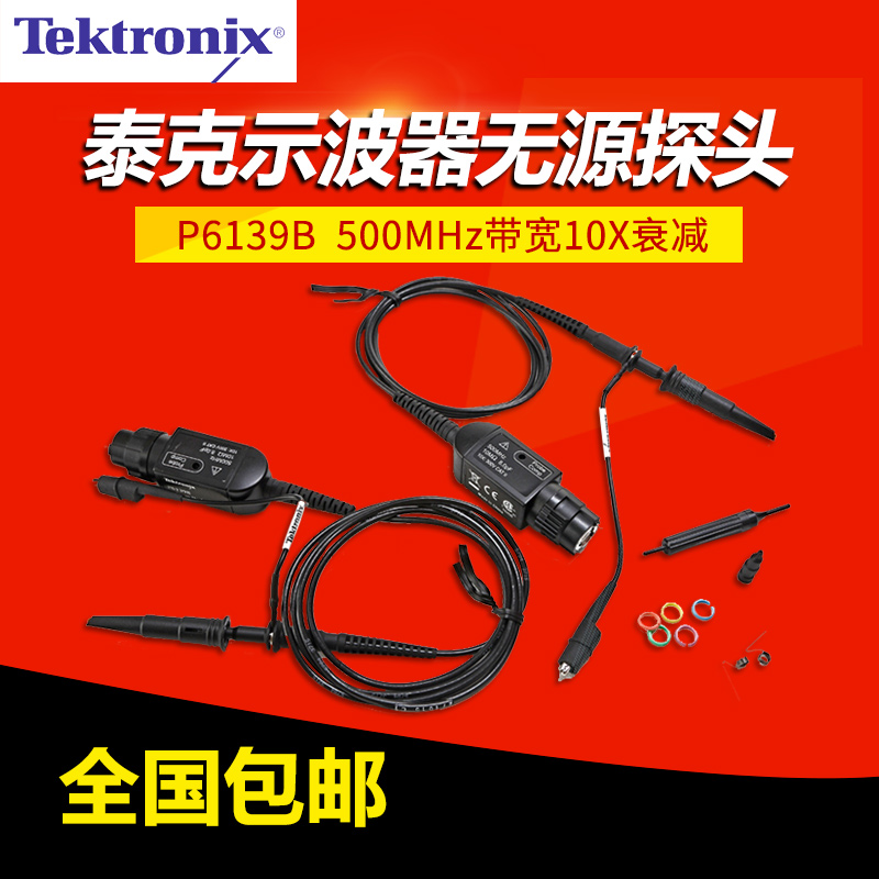 Tektronix Tektronix Oscilloscope Monitor P6139B Passive Monitor Voltage Monitor 10X Attenuation 500MHz