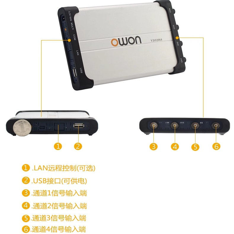 owon数字虚拟示波器vds3104电脑PC版100M四通道USB示波器配Lan口