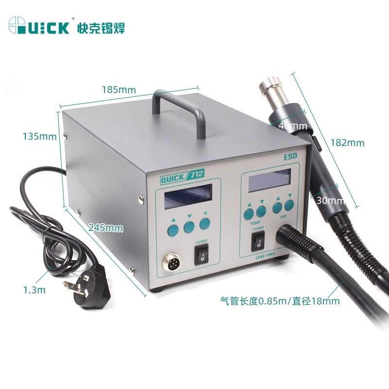 QUICK快克712电焊台热风枪二合一大功率电烙铁焊接枪电路板维修