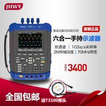 Hantai DSO8072E DSO8102E Handheld Oscilloscope multimeter 100m oscilloscope oscilloscope oscilloscope meter