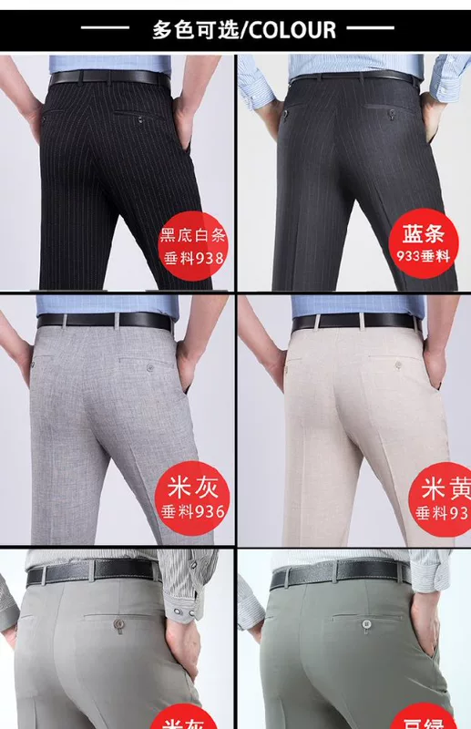 Quần tây nam trung niên quần lụa nam cao cấp lụa cha quần tây quần hoang - Suit phù hợp suit nam