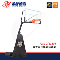 Jinling QSJ-2 Youth Basketball Hoop Lifting Mobile Indoor Outdoor Competition Childrens Basketball Frame 11309
