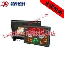 Wireless Jinling basketball game portable small electronic scoreboard ZJF-6 scorer timer 24 seconds 71111