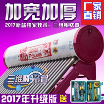 Factory direct sales of Fu Linmen solar water heater inner tank stainless steel water tank purple gold housekeeper with integrated space energy