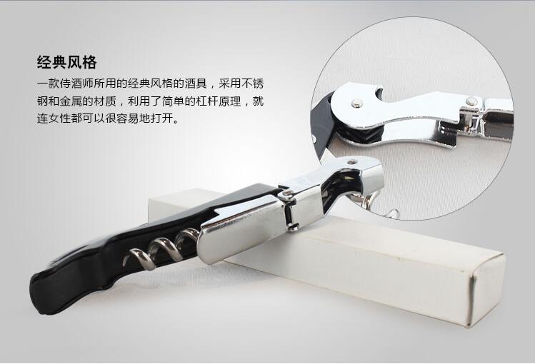 Mở chai rượu đa mục đích thép không gỉ hippocampus wine bottle opener wine opener