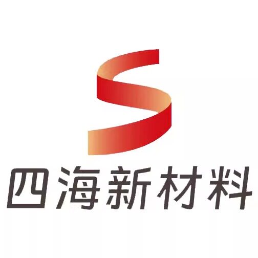 四海新材料企业店的LOGO