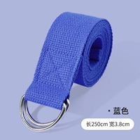 Синий, 183×3.8см