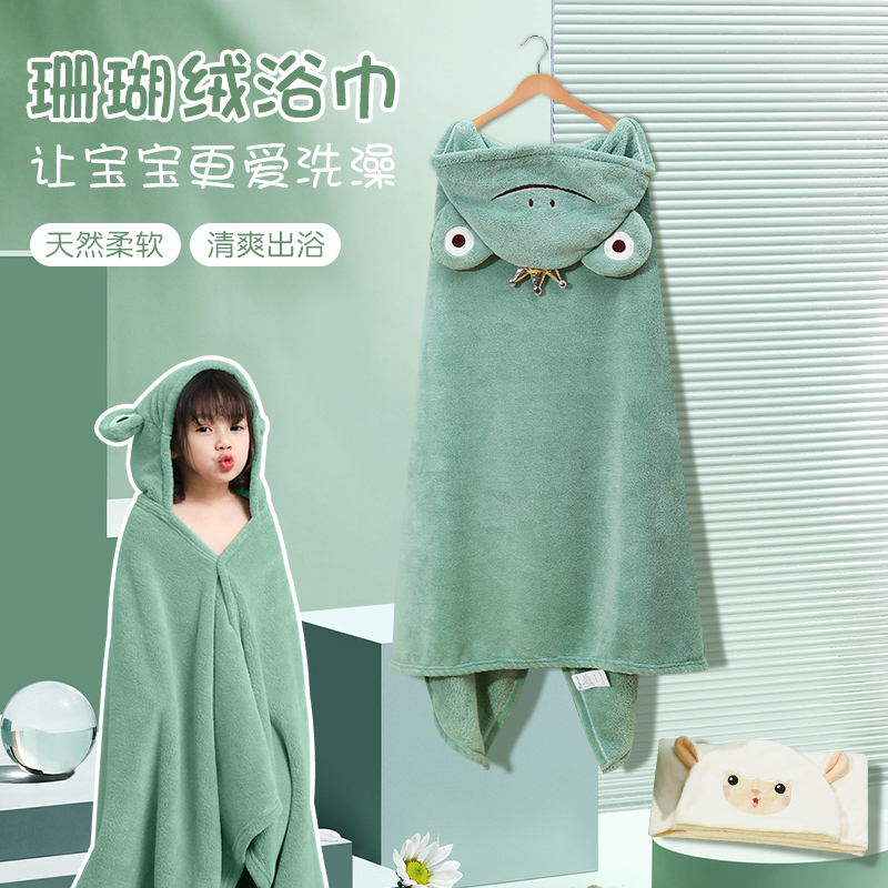 Children's bath towel summer bath can wear thick baby bathrobe portable soft water absorption speed dry without hairy swimming wrap