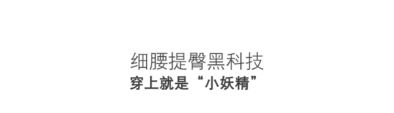 金格尔 子运动紧身裤 瑜伽裤 券后34.9元包邮 买手党-买手聚集的地方