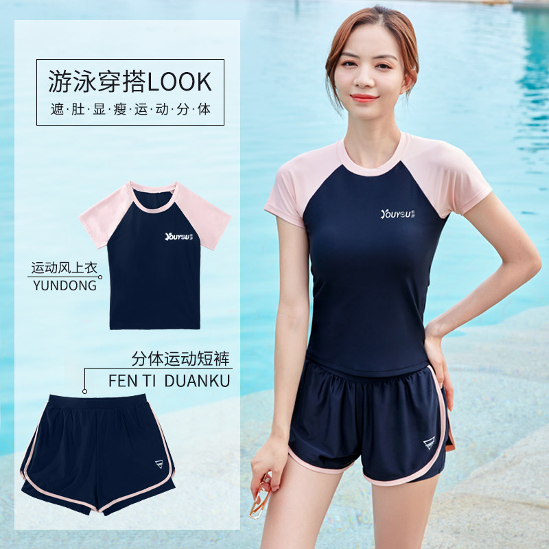 Split swimsuit female summer cover belly thin 2021 New flat corner conservative professional sports meat sunscreen swim