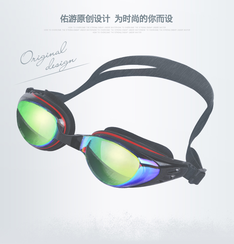 Gương bơi HD chống sương mù kính bơi không thấm nước Mũ bơi cận thị kính phù hợp với thiết bị bơi nam và nữ - Goggles kính bơi chuyên nghiệp